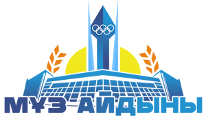 МУЗ Айдыны